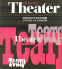 Theater Magazine Volume 29, Number 1